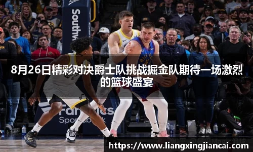谈球吧