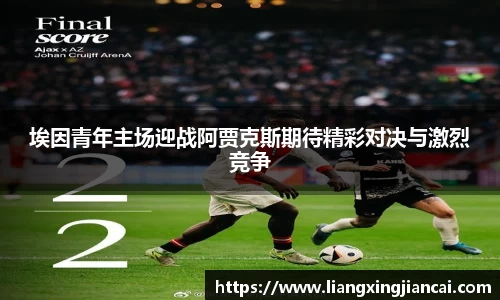 谈球吧APP