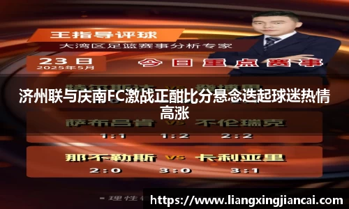 谈球吧