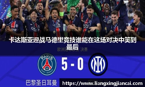 谈球吧中国