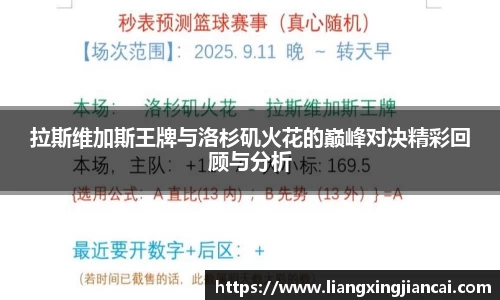 谈球吧官网