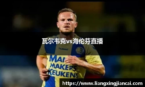 谈球吧中国