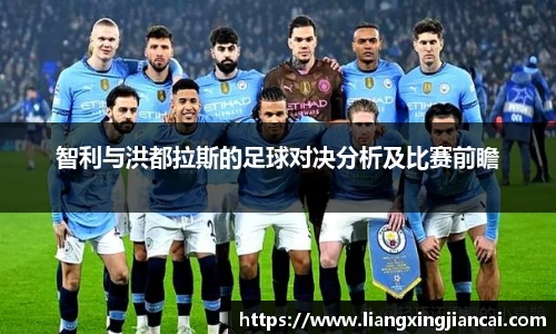 谈球吧官网